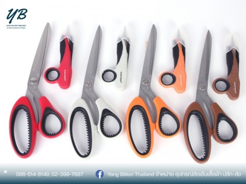 กรรไกรตัดผ้า 9นิ้ว  10นิ้ว